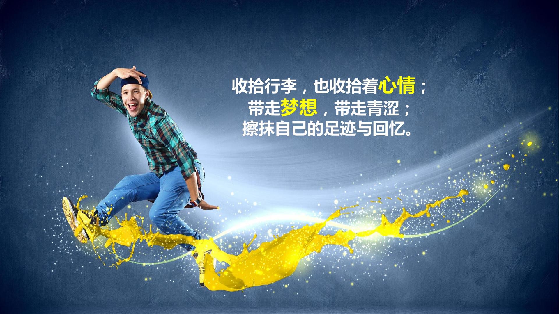 金磊影视创意视觉